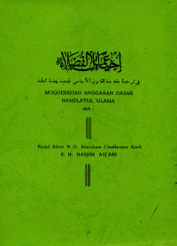 Muqoddimah Anggaran Dasar Nahdlatul 'Ulama