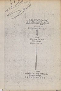 Sedjarah Nahdlatul Ulama